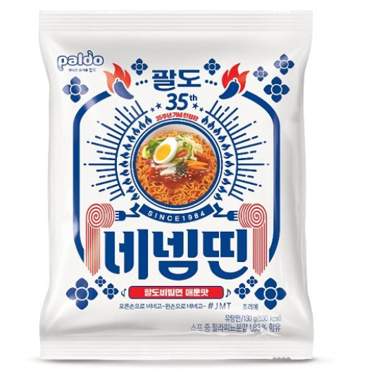 パルドビビン麺