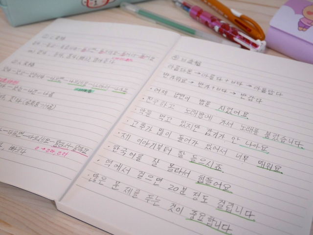 韓国語学習